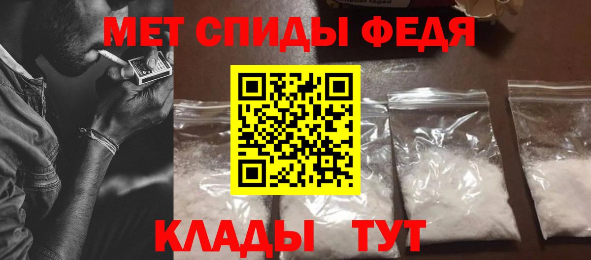 Амфетамин  Амфетамин 98%  Вход с VPN  Хасавюрт 