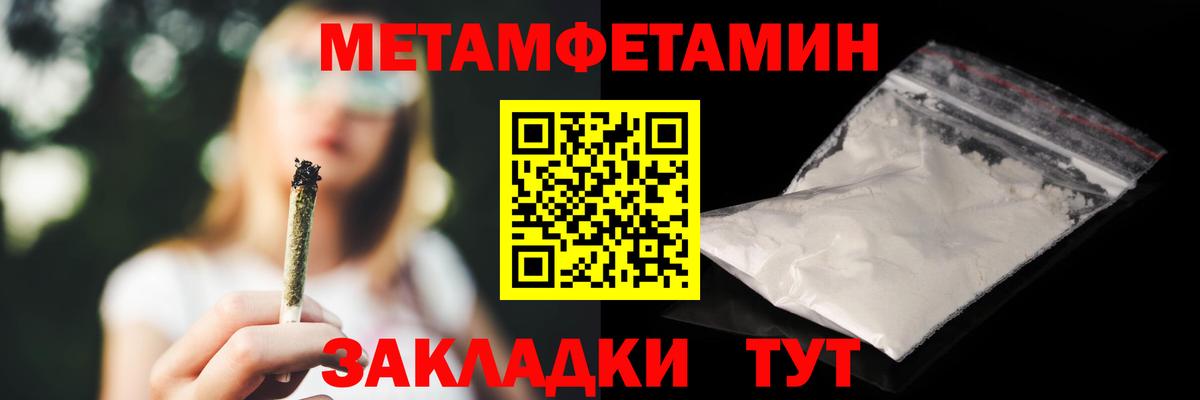 Amphetamine 98% Хасавюрт