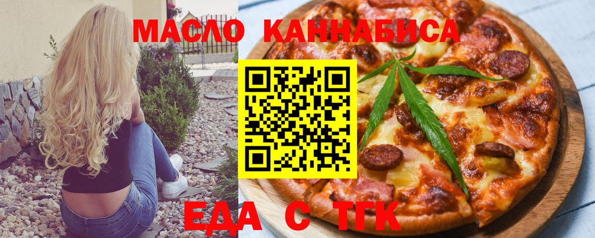 Хасавюрт  Canna-Cookies конопля  Вход с VPN 
