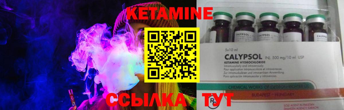 КЕТАМИН VHQ  дарк нет состав  Хасавюрт  Вход с VPN 