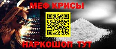 прущий лед Бузулук