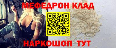 прущий лед Бузулук