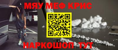 прущий лед Бузулук