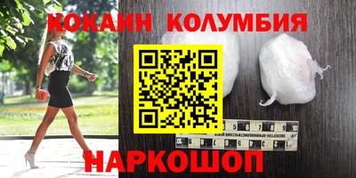 каннабис Будённовск