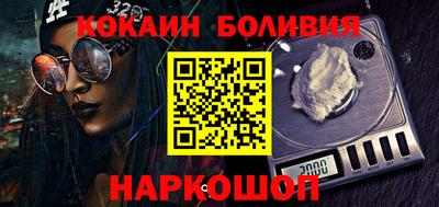 кокаин колумбия Бугуруслан