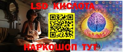 прущий лед Бузулук