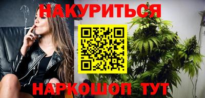 гидра Нарткала