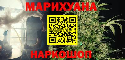 каннабис Будённовск