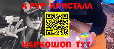 прущий лед Бузулук
