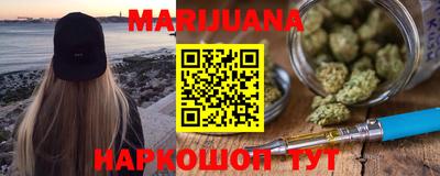 каннабис Будённовск