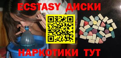 прущий лед Бузулук