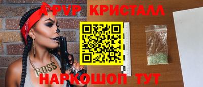 прущий лед Бузулук