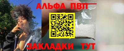 индика Наро-Фоминск