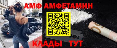 прущий лед Бузулук