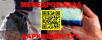 прущий лед Бузулук