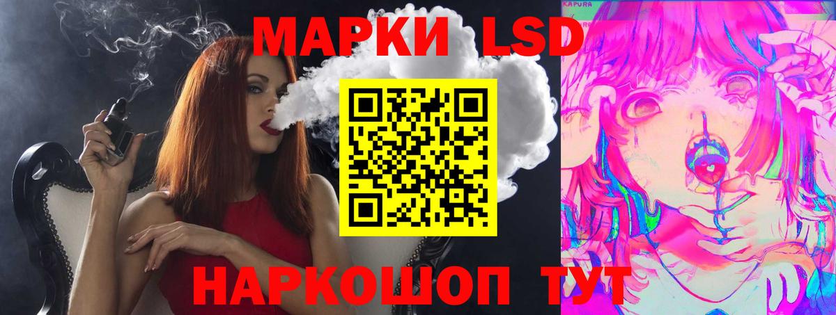 LSD-25 экстази кислота  LSD-25 экстази  Хасавюрт  Вход с VPN  Лсд 25 экстази кислота 