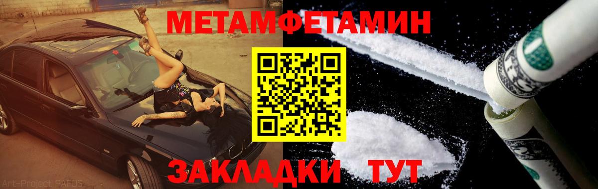 Хасавюрт  Первитин винт  Вход с VPN  Первитин винт 