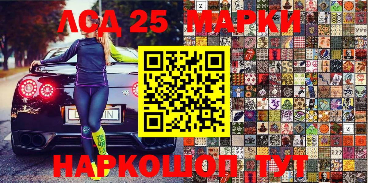наркотики  Вход с VPN  Хасавюрт  Марки 25I-NBOMe 1,8мг 