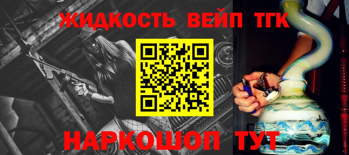 Хасавюрт  Дистиллят ТГК гашишное масло  Вход с VPN  Дистиллят ТГК вейп с тгк 