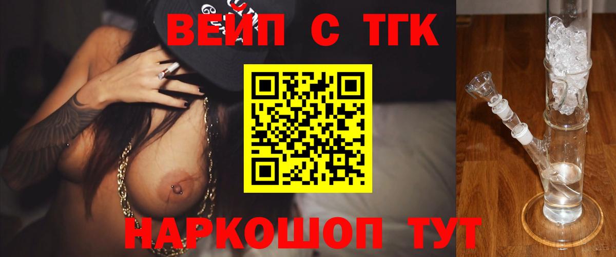 Кокаин  A PVP СК кристаллы  Вход с VPN  МЕФ кристаллы  МЕТ  Хасавюрт  Конопля 