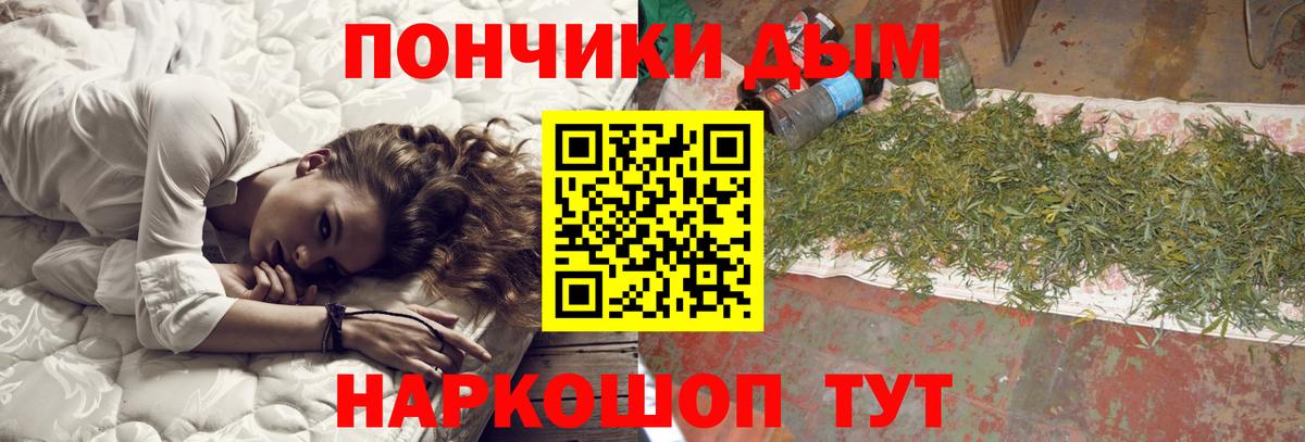 Канабис Amnesia  Вход с VPN  Хасавюрт  Канабис SATIVA & INDICA 